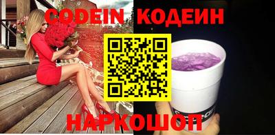 ешки Волгодонск