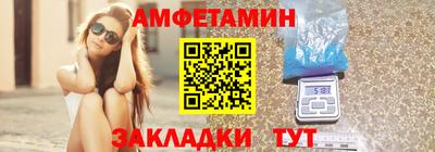 винт Балаково