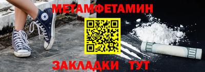 винт Балаково