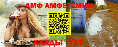 а пвп мука Абакан