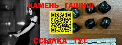 винт Балаково