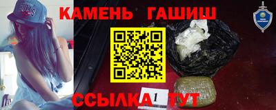 соль курить ск Абинск