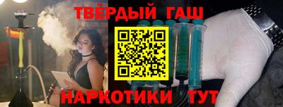 соль курить ск Абинск