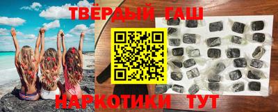 каннабис Абакан