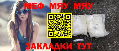 а пвп мука Абакан