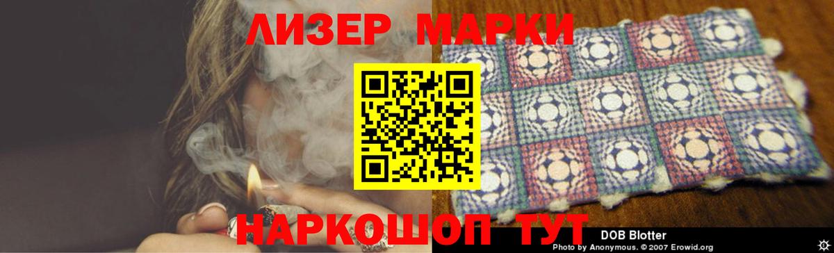 ЛСД экстази ecstasy  KRAKEN как зайти  Бийск  Вход с VPN  ЛСД экстази кислота 