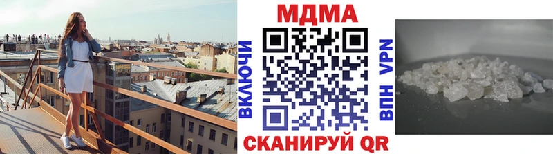 МДМА VHQ Бийск