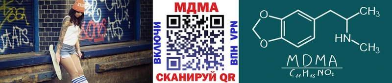 магазин продажи   Бийск  МДМА молли 
