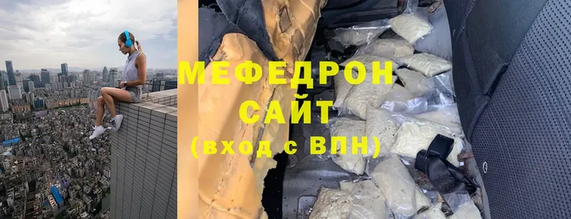 закладки  Бийск  МЕФ 4 MMC 