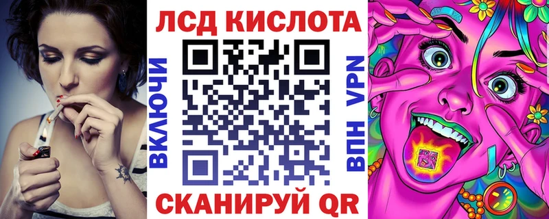 Наркотические марки 1,8мг  купить   Бийск 