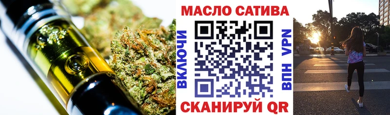 продажа наркотиков Бийск ссылка на мегу зеркало ТГК гашишное масло