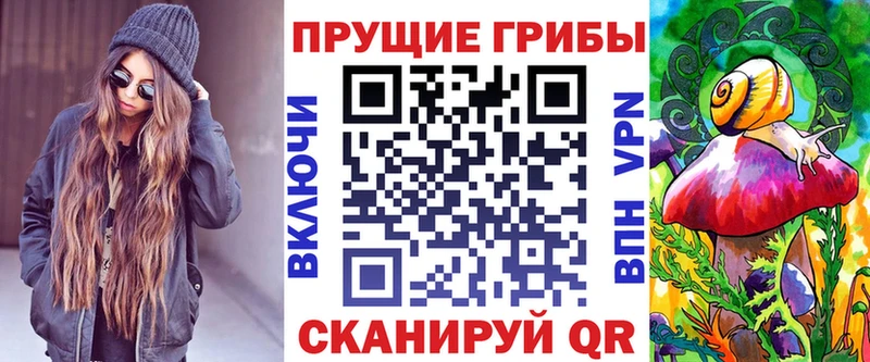 Галлюциногенные грибы мицелий  как найти закладки  Бийск 