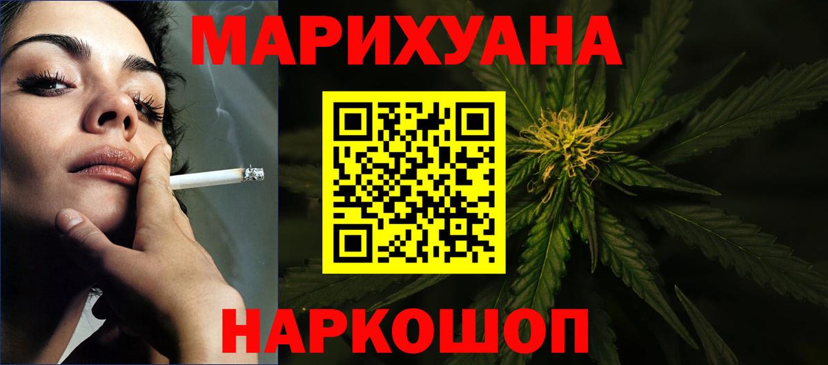 Бошки марихуана Bruce Banner  Шишки марихуана AK-47  Бийск  Марихуана ГИДРОПОН  Бошки марихуана марихуана 